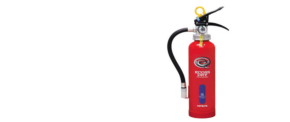 消火器販売・処分